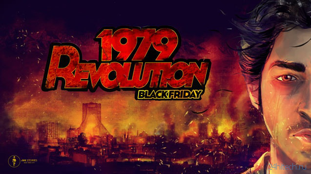 СКИДКА (379р → 149р) Игра 1979 Revolution: Black Friday для iPhone и iPad — увлекательнейшая интерактивная историческая драма
