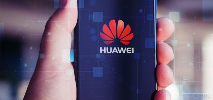 Теперь мы знаем, как будет выглядеть складной смартфон Huawei
