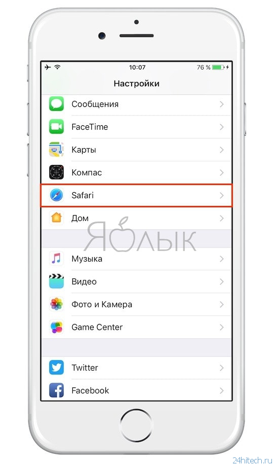 Как открывать ссылки в Safari на iPhone не покидая открытой страницы: 2 способа