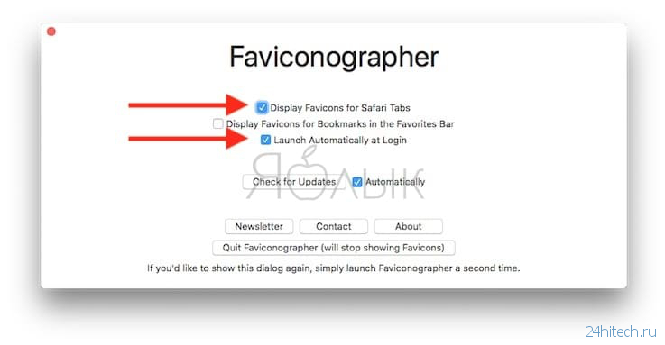 Как добавить иконки сайтов на вкладки Safari на iPhone, iPad и Mac (macOS)