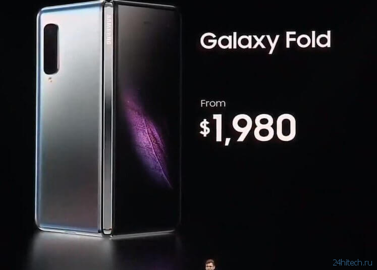 Samsung показала складной смартфон Galaxy Fold за 150 тысяч рублей