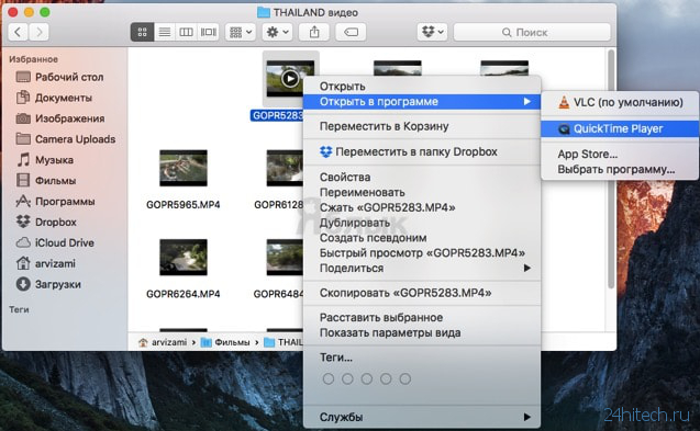 Как склеить несколько видео в одно на Mac (macOS) без установки сторонних программ