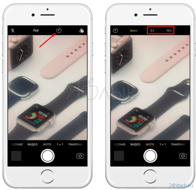 Как сделать фото с таймером на iphone
