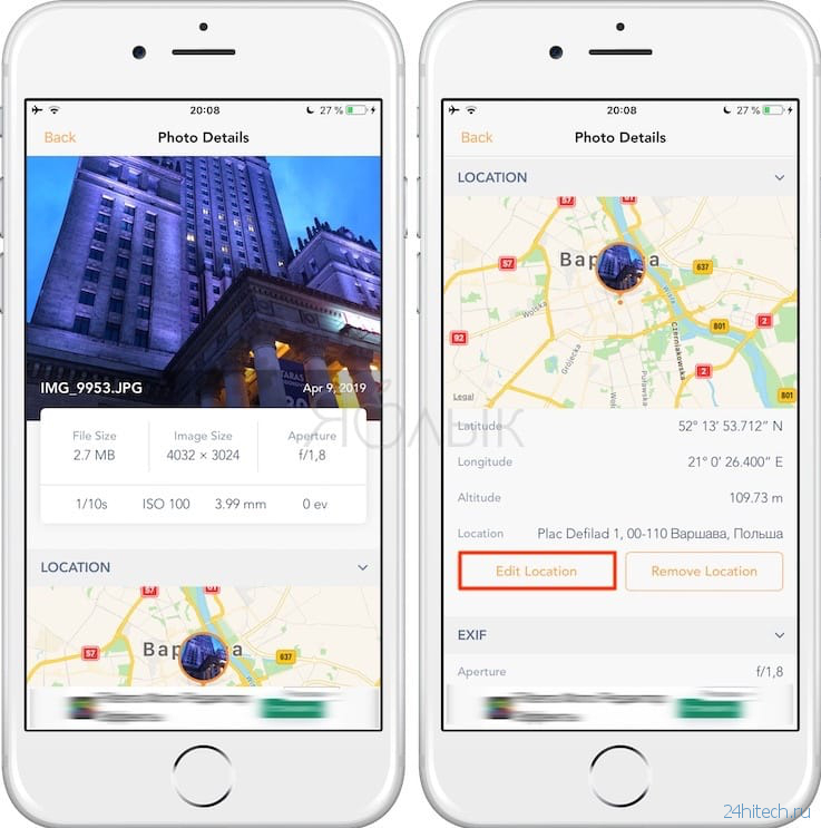 Как изменить метаданные местонахождения, даты и т.д. на фото в iPhone