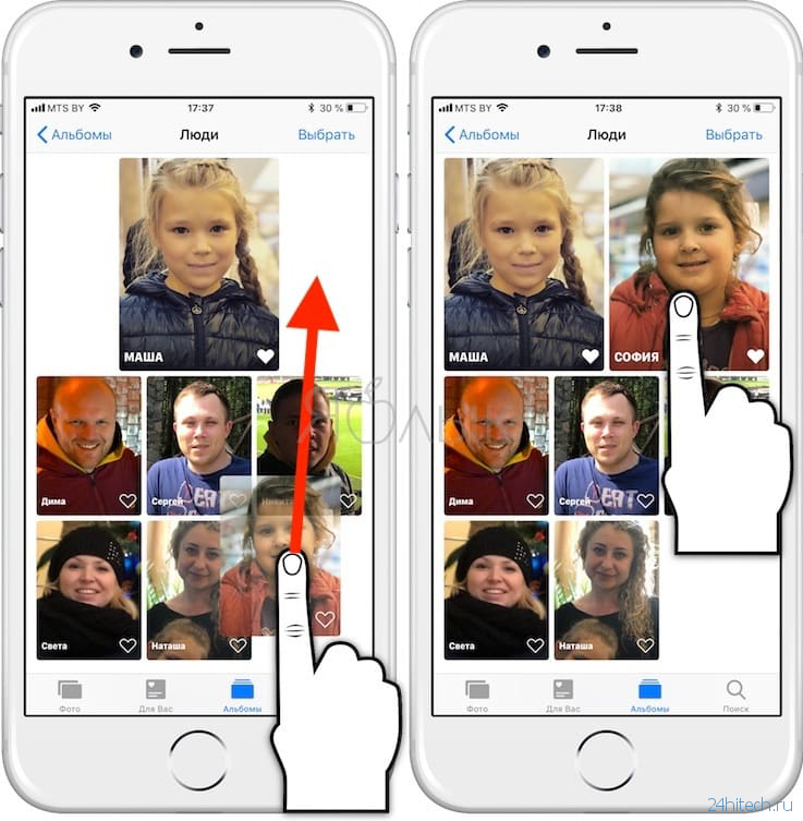 Как уменьшить лицо на фото в телефоне айфон