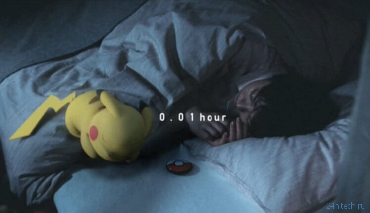 Pokemon Go будет давать игрокам вознаграждение за здоровый сон