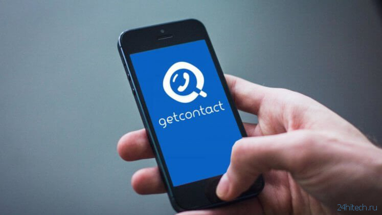 GetContact: всегда известно, кто звонит