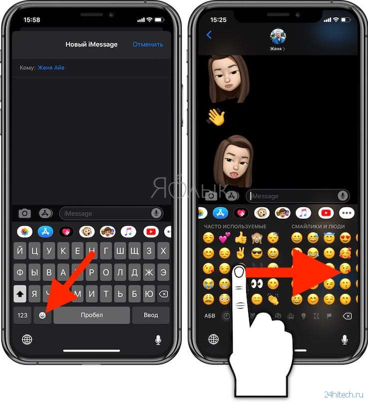 Как создавать стикеры Мемоджи на iPhone в iOS 13