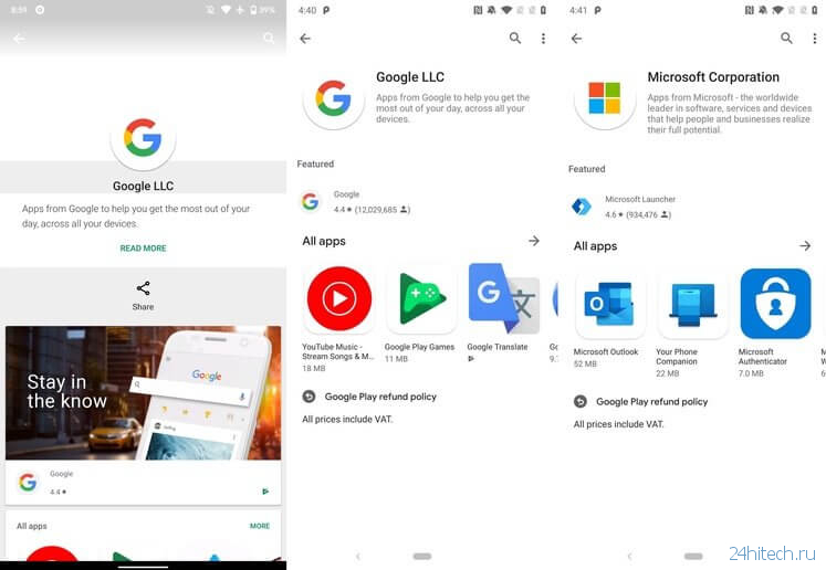 Что будет нового в Google Play после обновления