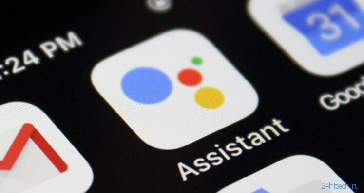 ИИ от Google поможет сделать их голосовой ассистент лучшим на рынке