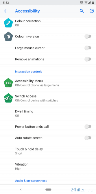 Что делать, если кнопки на Android-смартфоне перестали работать