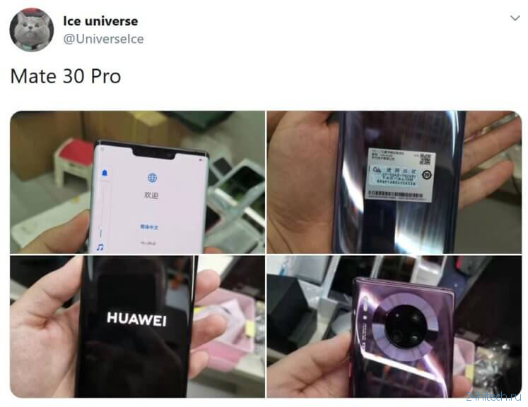 В сети появились фото, рендеры и видео с распаковкой HUAWEI Mate 30 Pro