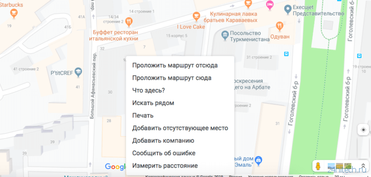 Как измерить расстояние в Google Maps