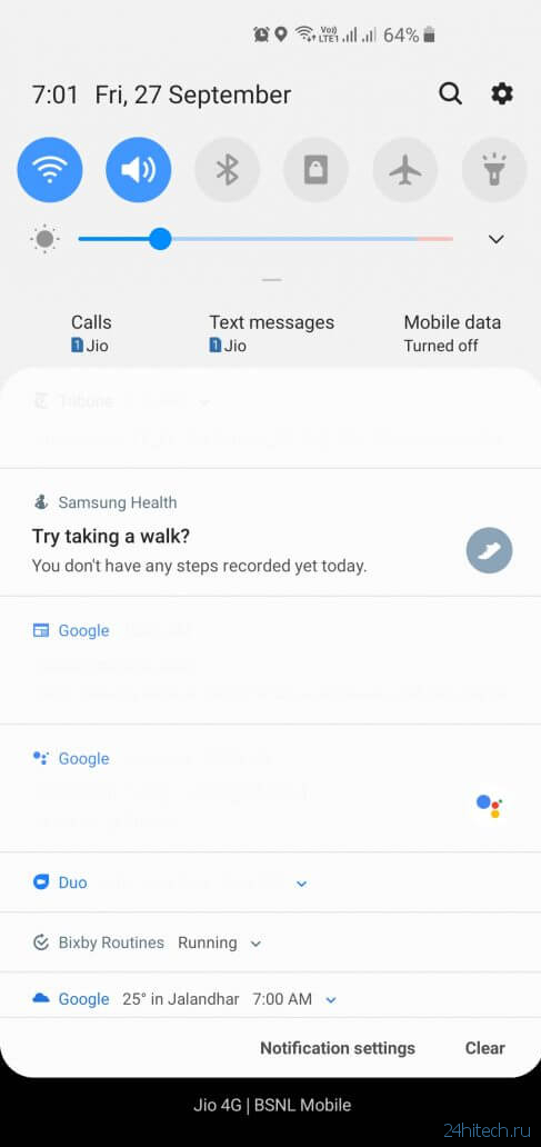 Как избавиться от «пустых» уведомлений на Android 10 на Samsung?
