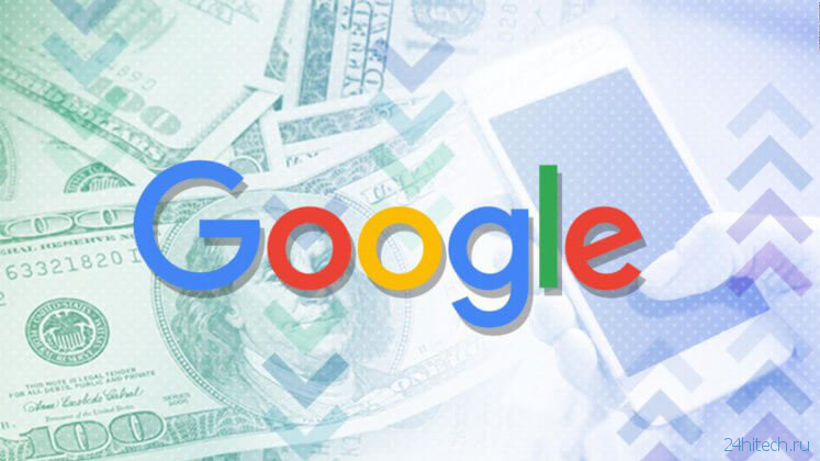 Доходы Google превысили 40 миллиардов долларов. Что это значит?
