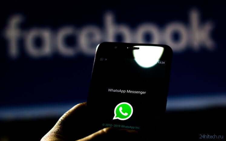 Почему вы должны срочно обновить WhatsApp для Android