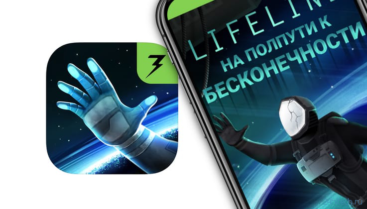 СКИДКА (229р → 75р) «Lifeline. На полпути к бесконечности» для iPhone и iPad – продолжение популярной серии текстовых квестов