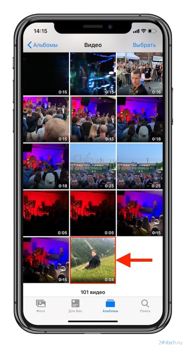 Как сделать видео из нескольких Живых Фото (Live Photos) на iPhone или iPad