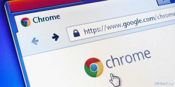 Чёрный экран в Google Chrome? Как исправить