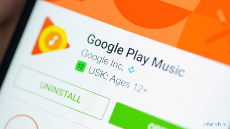 Что делать, если не работает Google Play Music