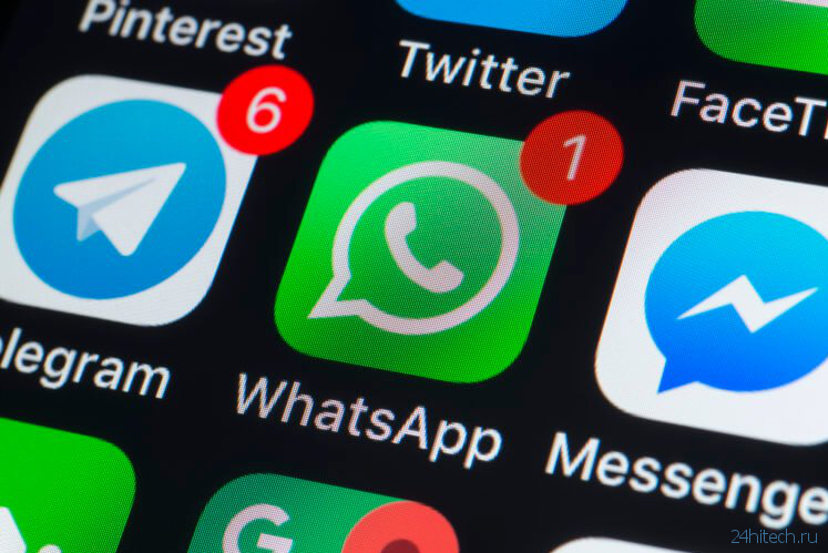 Как запретить WhatsApp автоматически сохранять фото и видео