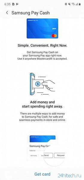 Samsung запустила свою банковскую карту для Samsung Pay