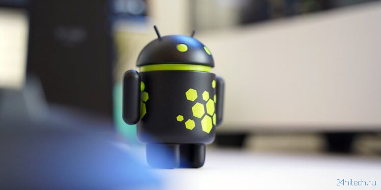 Чего ждать от Android 11?