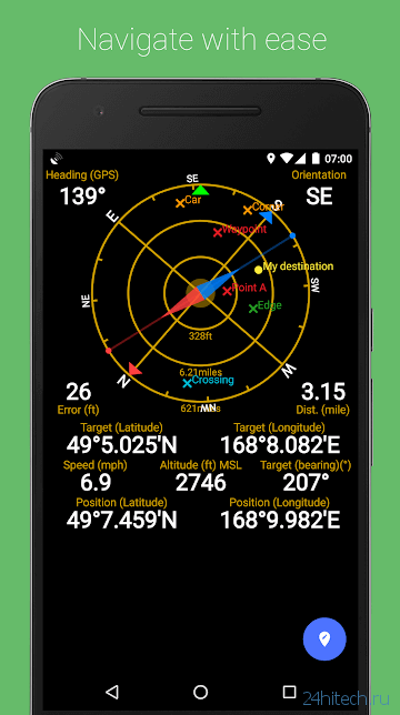 Как улучшить точность работы GPS на Android