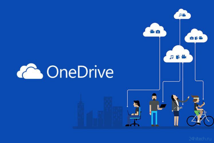 Samsung интегрирует сервис OneDrive в свои смартфоны. Чем это может обернуться в итоге?
