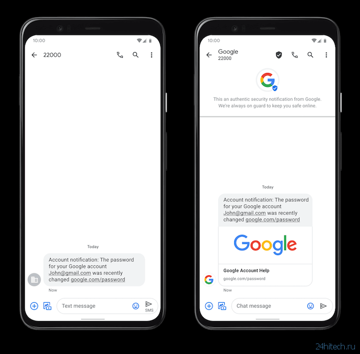 Google добавила защиту от спама и фишинга в приложение «Сообщения» для Android