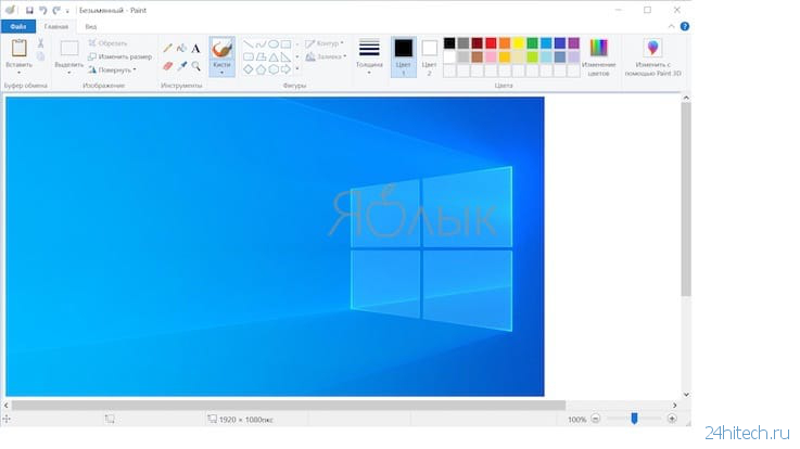Как сделать скриншот экрана на компьютере Windows: 4 способа + лучшие программы для создания снимков экрана