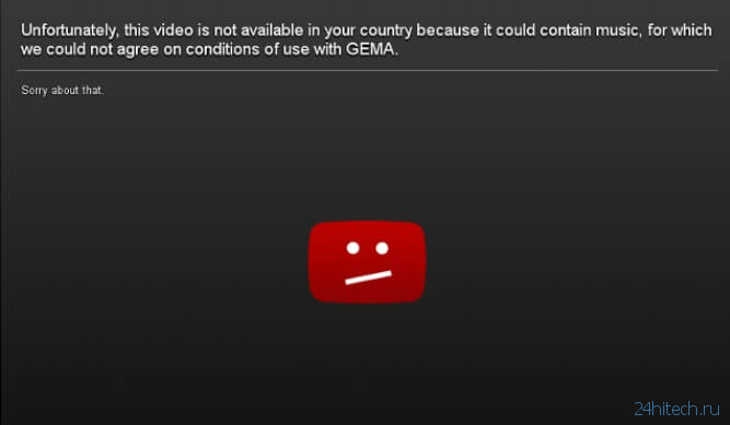 Как на Android посмотреть YouTube-видео, которое заблокировано в вашем регионе