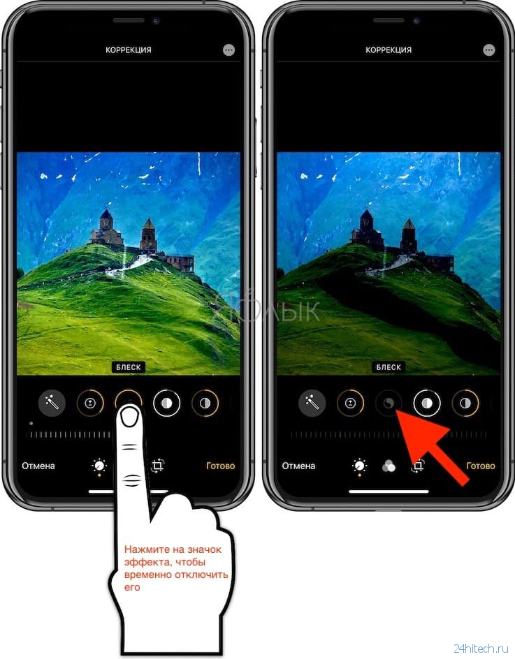 Как быстро сравнивать «до и после» обработанное фото и оригинал на iPhone или iPad