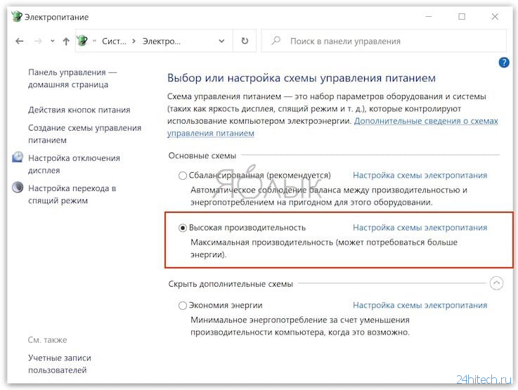 Как очистить компьютер от мусора ускорить его работу windows 10