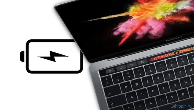 3 настройки macOS и программа для продления жизни батареи MacBook