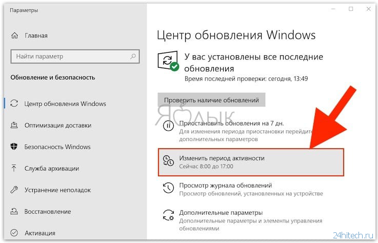Как ускорить работу компьютера с Windows 10, 8, 7: 20 советов