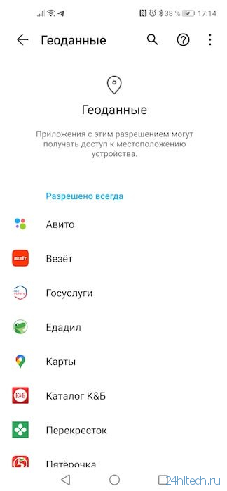 Что я думаю об Android 10 и стоит ли обновляться