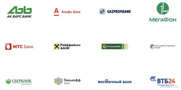 Google Pay поддерживает новые банки в России. Найди свой