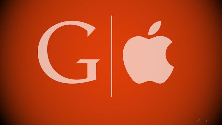 История о том, как Apple ненавидела Google