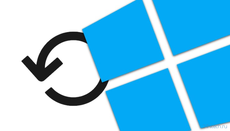 Как сделать сброс Windows 10 до заводских настроек?