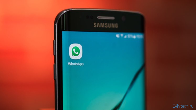 Как пользоваться WhatsApp на Android сразу с двух номеров