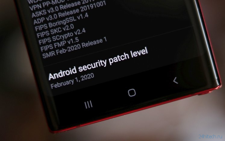 В Android есть надёжная система защиты от вредоносных приложений