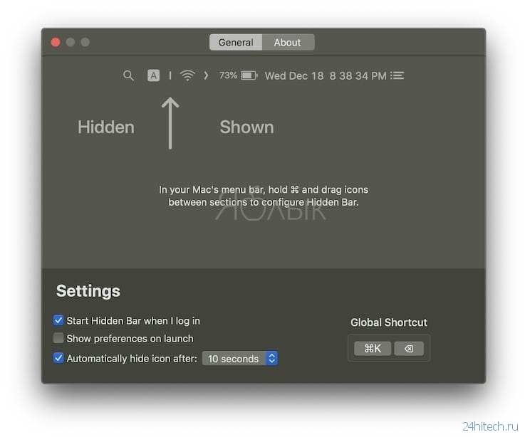 Hidden Bar – удобная утилита для упорядочивания элементов в строке меню macOS