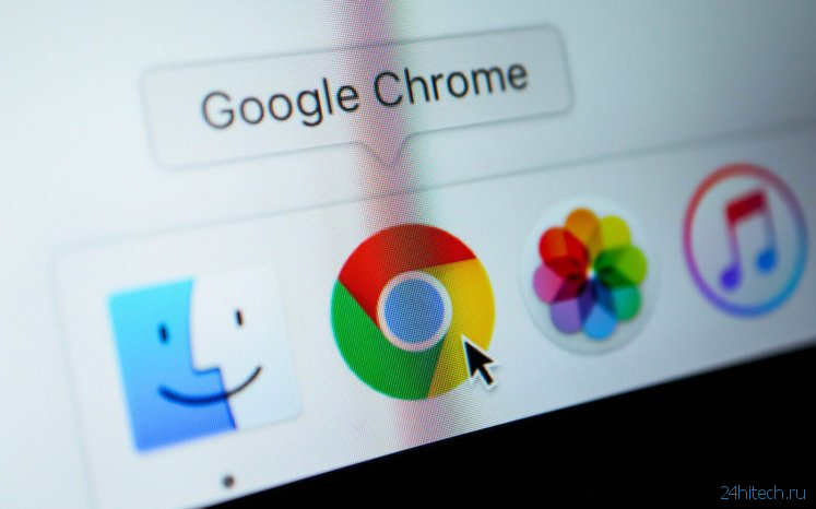 Google попросила всех установить последнее обновление Chrome