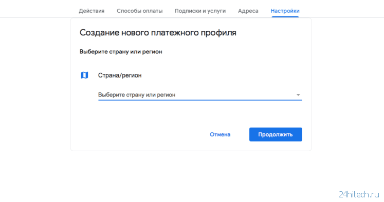 Google сделала подписку на Stadia бесплатной. Как играть в России