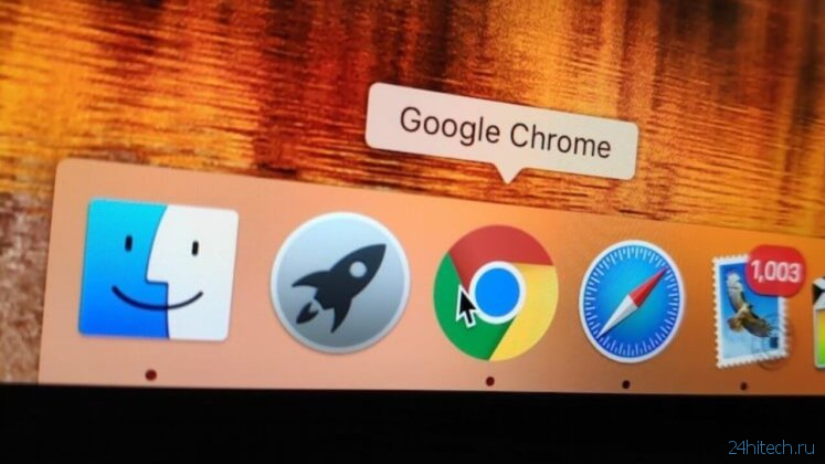 Google попросила всех установить последнее обновление Chrome