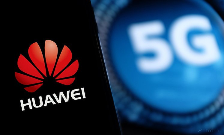 Министерство торговли США готовится частично снять санкции с Huawei