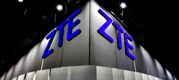 Компании уже готовятся к выпуску 5-нм процессора. ZTE выиграет больше остальных