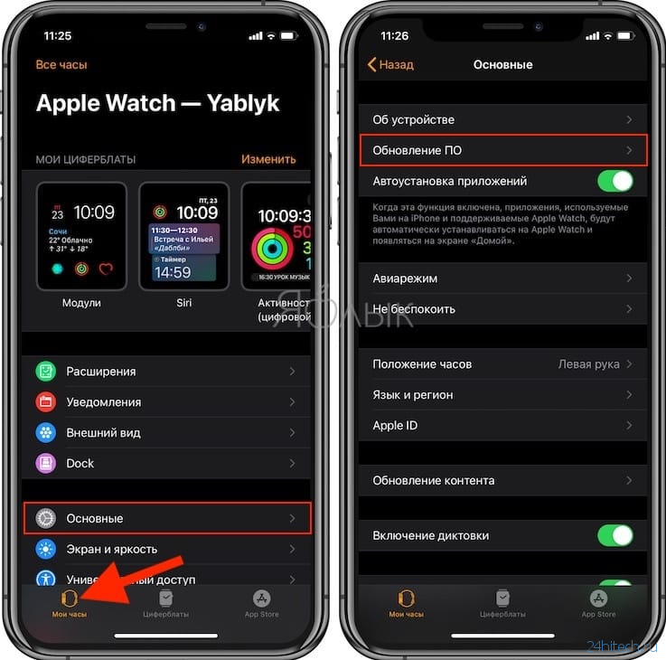 Как обновить фотографии на apple watch