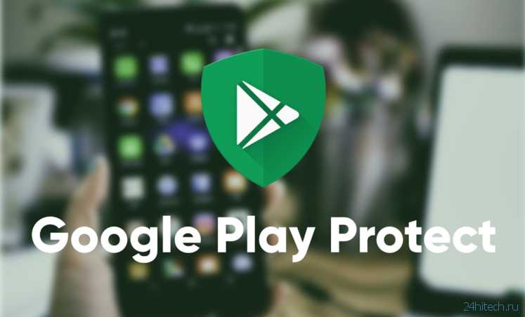 На Android появились приложения, которые обманули защиту Google Play